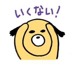 I speak Ginta,a dialect of Hokkaido! sticker #9712835