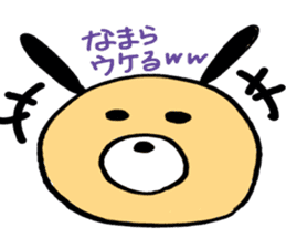 I speak Ginta,a dialect of Hokkaido! sticker #9712840