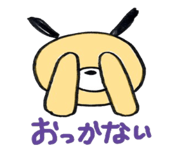 I speak Ginta,a dialect of Hokkaido! sticker #9712842