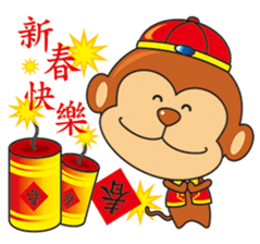 Little Monkey congratulate articles sticker #9713048