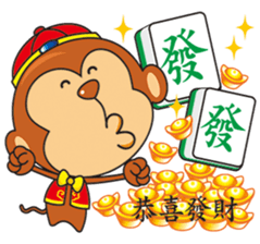 Little Monkey congratulate articles sticker #9713049