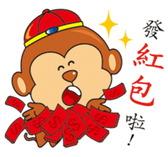 Little Monkey congratulate articles sticker #9713050