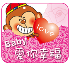 Little Monkey congratulate articles sticker #9713054