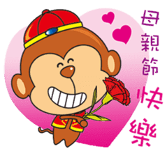 Little Monkey congratulate articles sticker #9713056