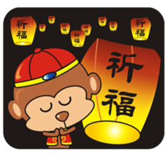 Little Monkey congratulate articles sticker #9713059