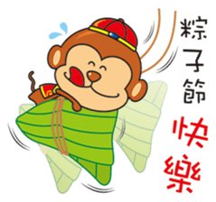 Little Monkey congratulate articles sticker #9713060
