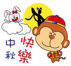 Little Monkey congratulate articles sticker #9713062