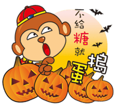 Little Monkey congratulate articles sticker #9713066