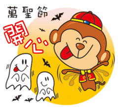 Little Monkey congratulate articles sticker #9713067