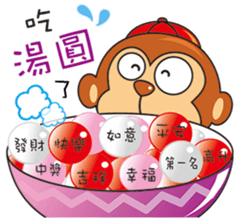 Little Monkey congratulate articles sticker #9713071