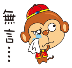 Little Monkey congratulate articles sticker #9713078