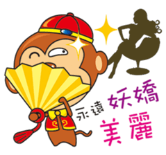 Little Monkey congratulate articles sticker #9713083