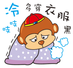 Little Monkey congratulate articles sticker #9713084