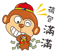 Little Monkey congratulate articles sticker #9713087
