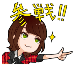 Honey branch tottori sticker #9713415