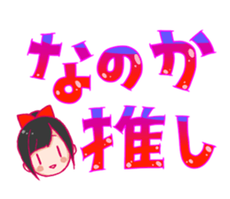 Honey branch tottori sticker #9713430