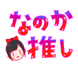 Honey branch tottori sticker #9713430