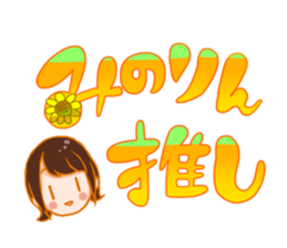 Honey branch tottori sticker #9713436