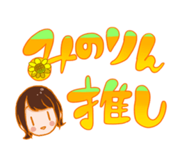 Honey branch tottori sticker #9713436