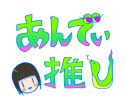 Honey branch tottori sticker #9713442