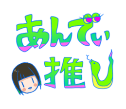 Honey branch tottori sticker #9713442