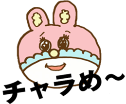 Private YABAME School sticker #9713648