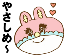 Private YABAME School sticker #9713650