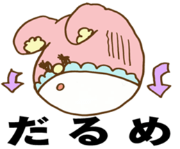 Private YABAME School sticker #9713651