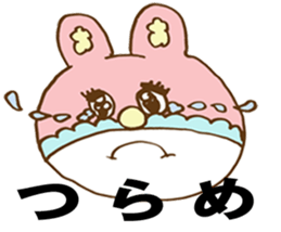 Private YABAME School sticker #9713657