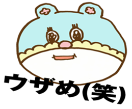 Private YABAME School sticker #9713658