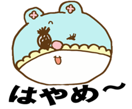 Private YABAME School sticker #9713659