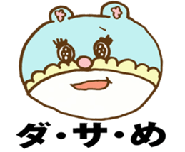 Private YABAME School sticker #9713661