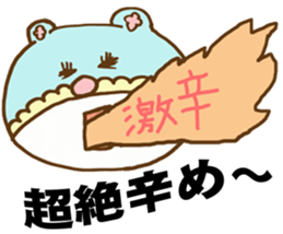 Private YABAME School sticker #9713664