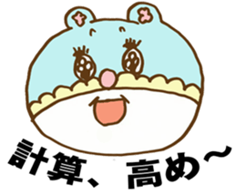 Private YABAME School sticker #9713667