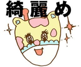 Private YABAME School sticker #9713671