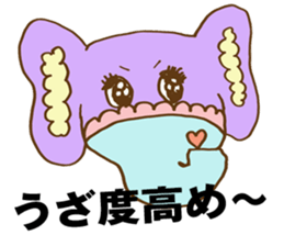 Private YABAME School sticker #9713676