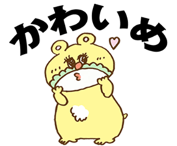 Private YABAME School sticker #9713679