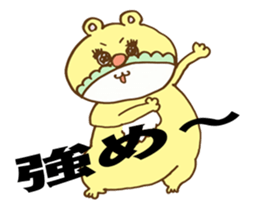 Private YABAME School sticker #9713682