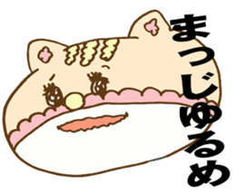 Private YABAME School sticker #9713685