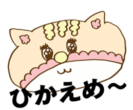 Private YABAME School sticker #9713686