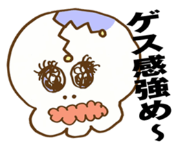 Private YABAME School sticker #9713687