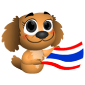 Little Coco sticker #9713719