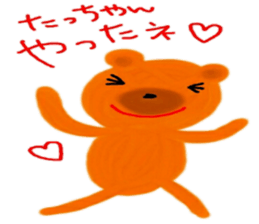 namae sticker 21 sticker #9713768