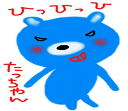 namae sticker 21 sticker #9713769