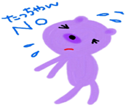 namae sticker 21 sticker #9713774