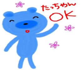 namae sticker 21 sticker #9713775