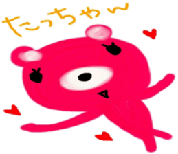 namae sticker 21 sticker #9713776