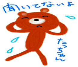 namae sticker 21 sticker #9713777