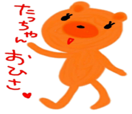 namae sticker 21 sticker #9713778