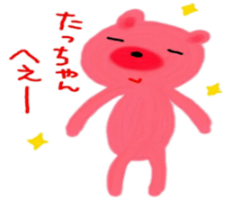 namae sticker 21 sticker #9713779